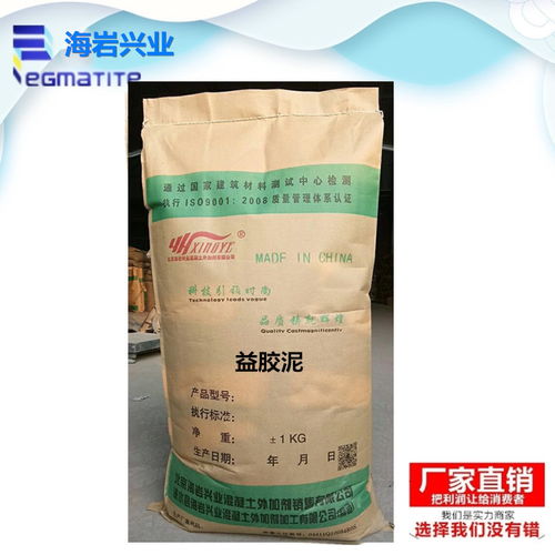 【快干型益膠泥工廠熱線,防水型益膠泥】- 